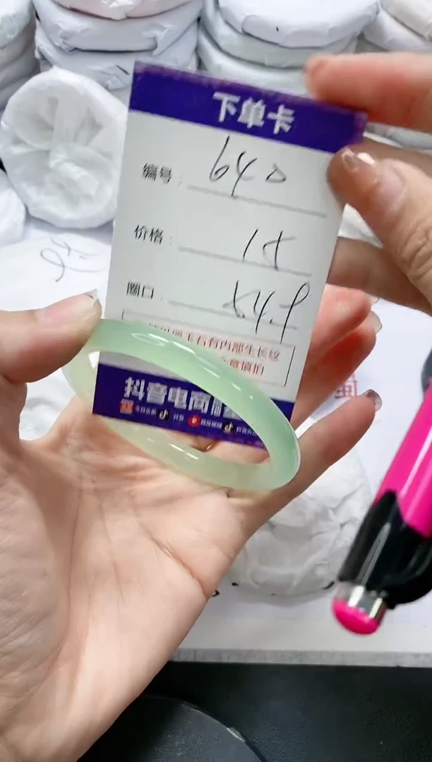 未镶嵌手镯玛瑙/玉髓640