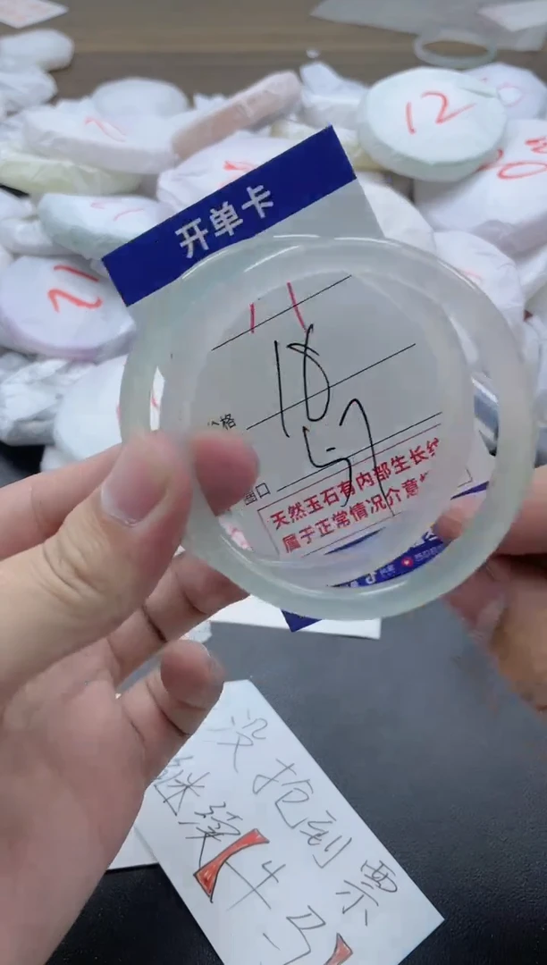 【闪购商品】玛瑙/玉髓手镯未镶嵌74