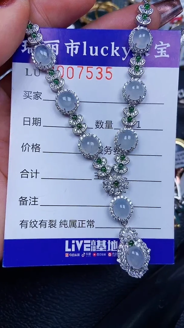 颈饰银S925镶嵌翡翠7535