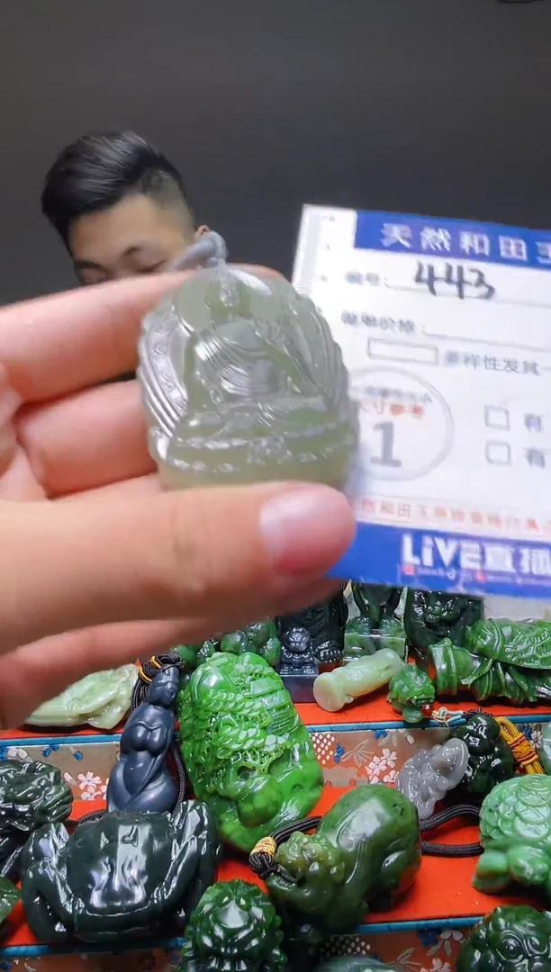 颈饰未镶嵌和田玉443