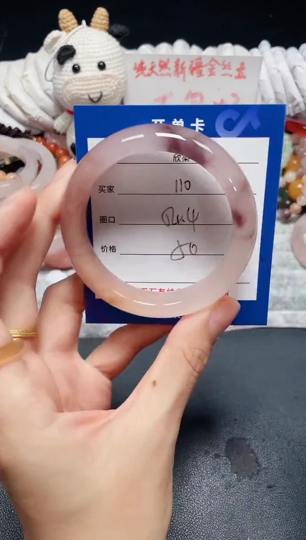 未镶嵌石英质玉手镯110