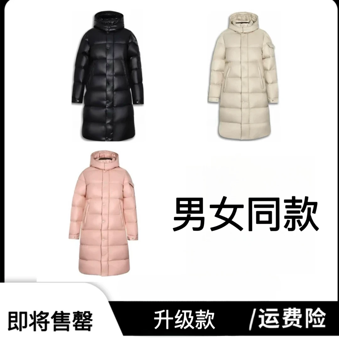 【蒙家优品】24新款鸭绒焕新长款鸭绒服8745