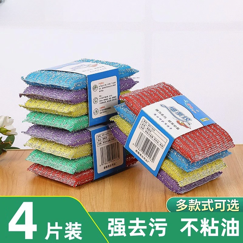 加厚加密耐用款刷洗好物洗碗海绵擦厨房清洁布清洗锅碗好物不沾油