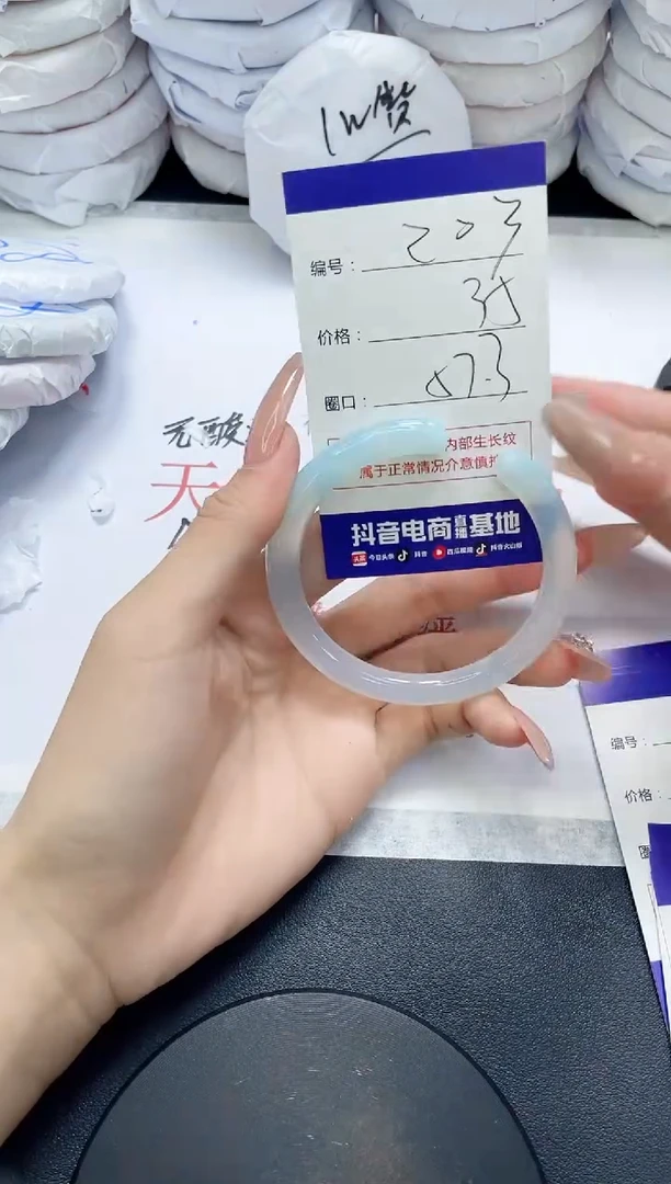 未镶嵌手镯玛瑙/玉髓203
