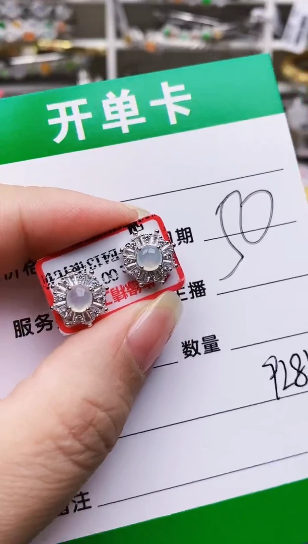 翡翠戒指银S925镶嵌9281