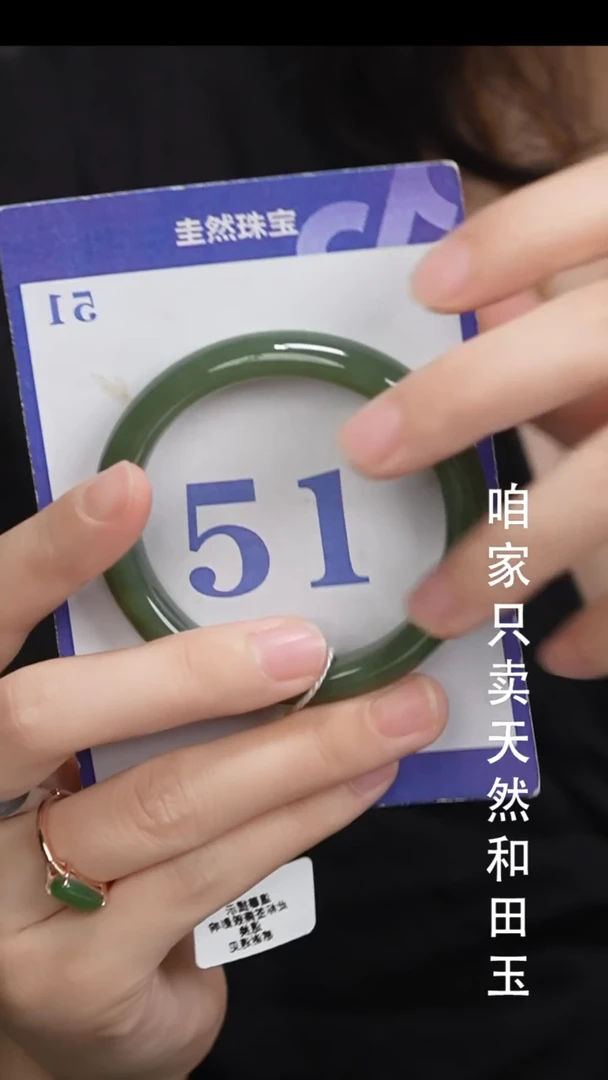 和田玉手镯未镶嵌052