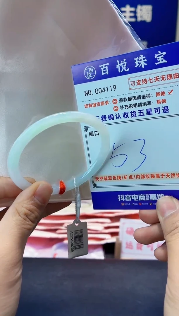 未镶嵌手镯翡翠叮当镯公主镯