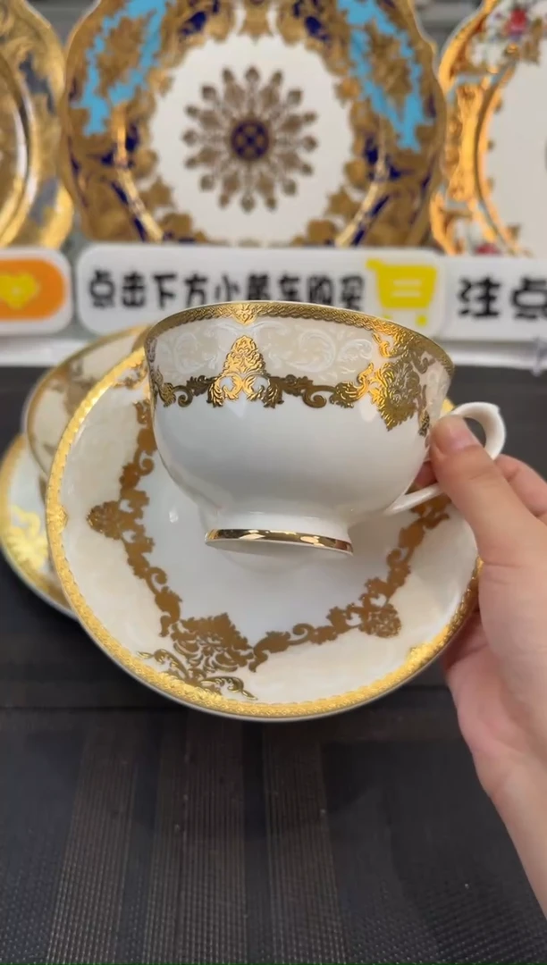 瓷片220毫升杯碟 福利款 2套