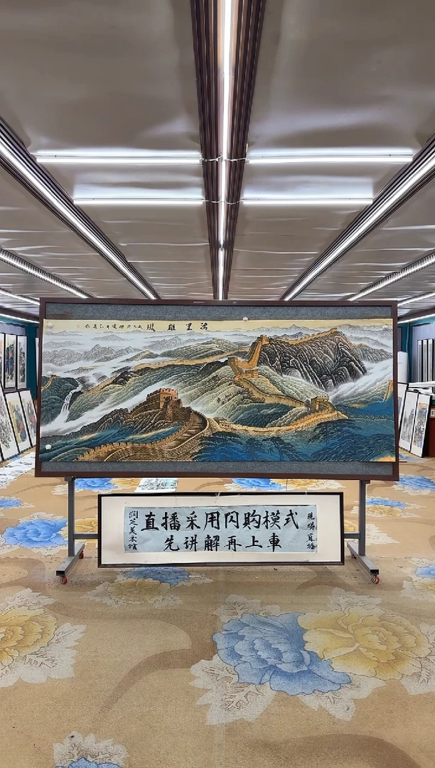 绘画和M王红兵-小八尺-山水国画