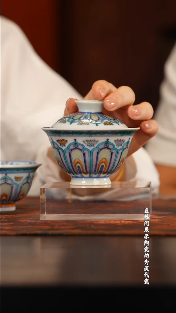 玗琪轩宝相缠枝莲荷花盖碗