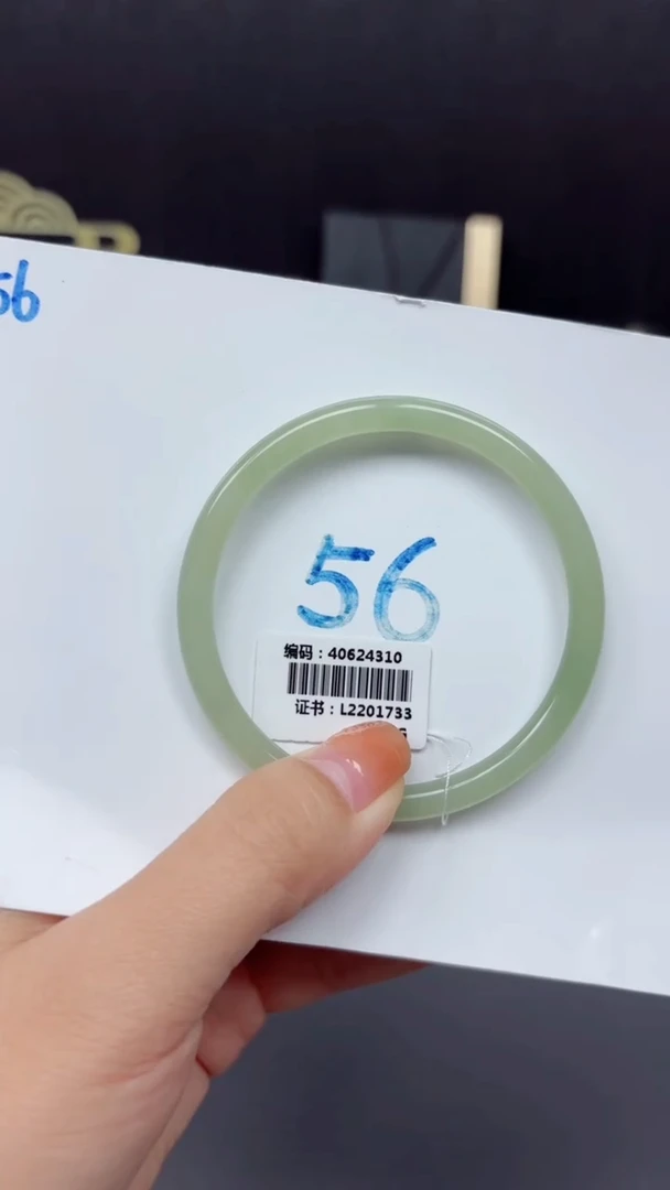 未镶嵌手镯和田玉4310