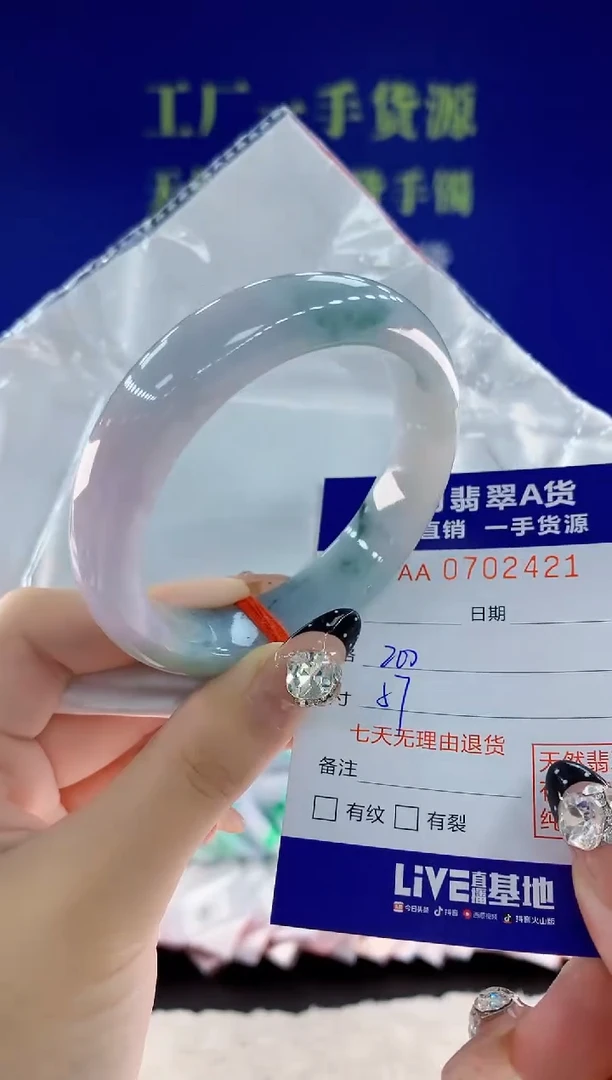 未镶嵌手镯翡翠21天然翡翠A货
