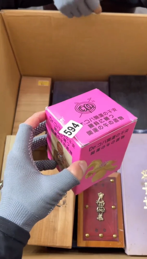 瓷片594中古商品，谨慎参拍