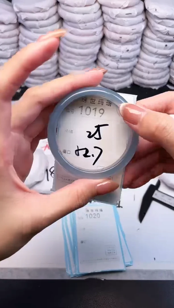 手镯玛瑙/玉髓未镶嵌1019