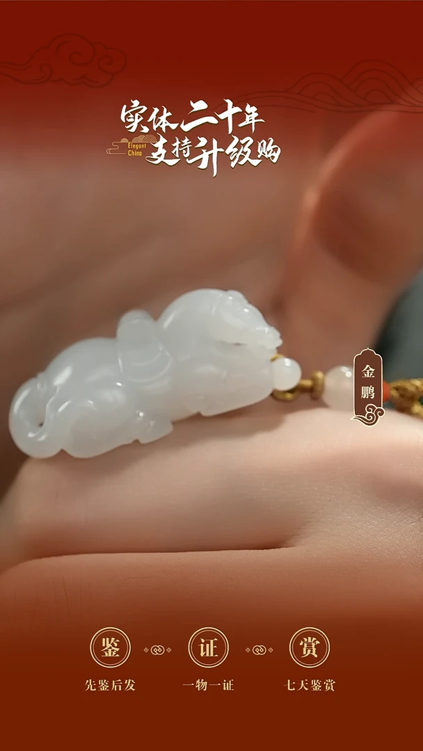 吊坠(赠链)未镶嵌和田玉白玉白马挂件