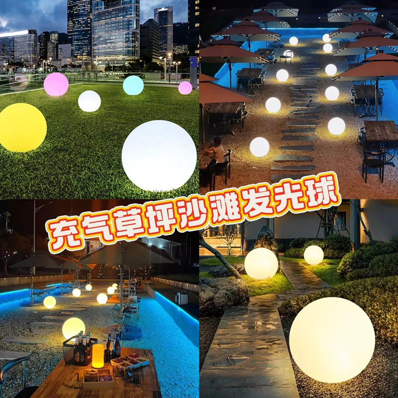 充气发光球户外广告酒吧氛围球LED遥控灯室内装饰娱乐充气大气球