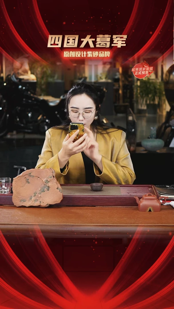 【闪购商品】紫砂茶宠紫泥藤编杯