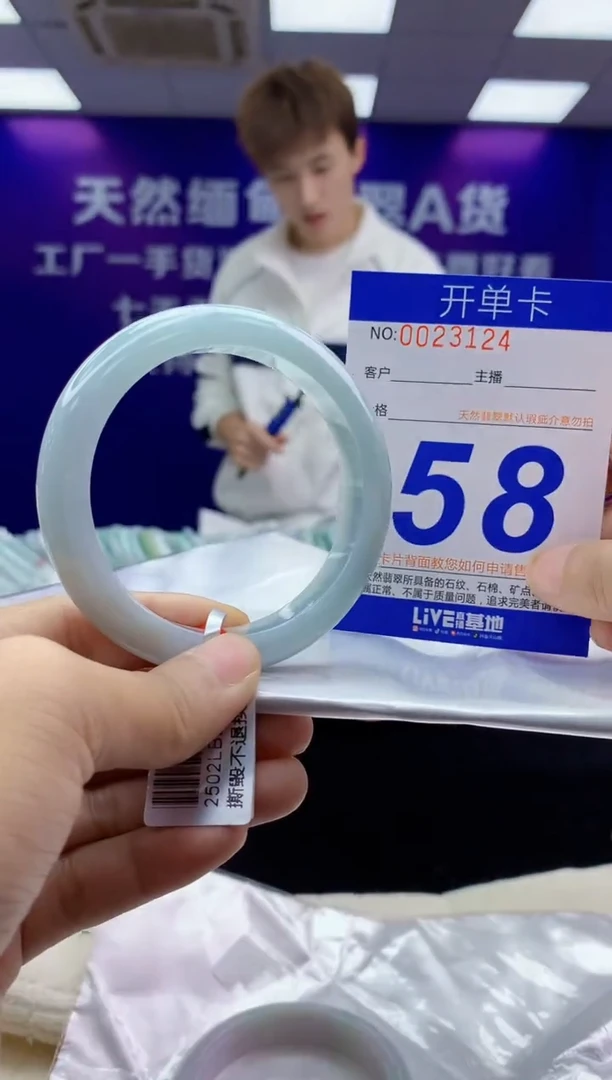 未镶嵌手镯翡翠AAAAAAAAAAAA1