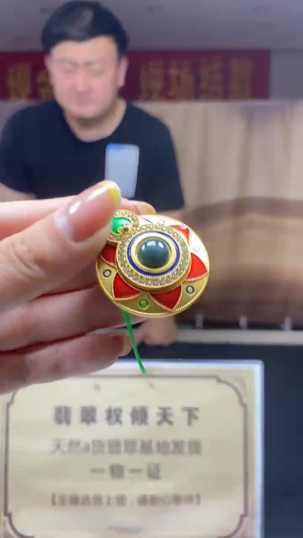 颈饰未镶嵌翡翠********19