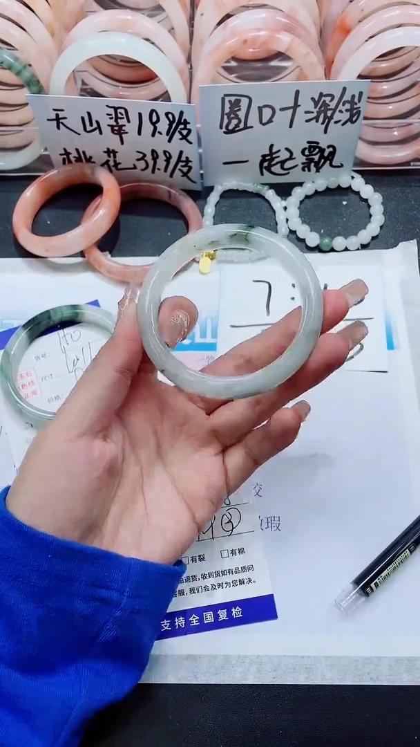 【闪购商品】石英质玉手镯未镶嵌A151-57/58