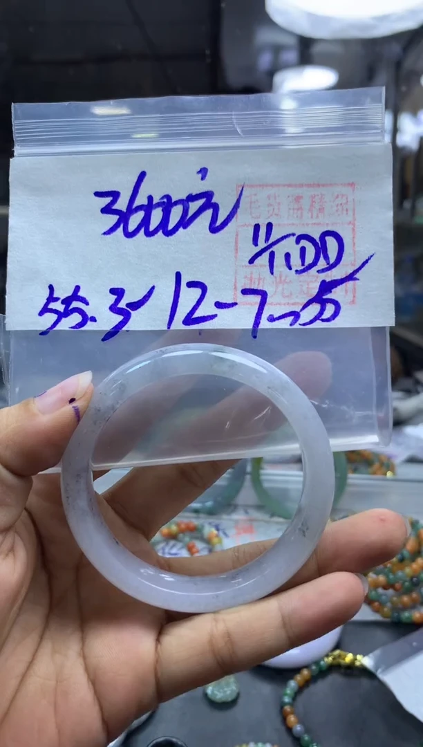 未镶嵌定制翡翠全45手镯#3600元多样性拍一发一毛货需抛光
