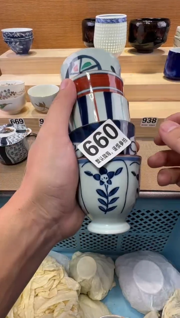 高*屹瓷器瓷器瓷器瓷器瓷器瓷器