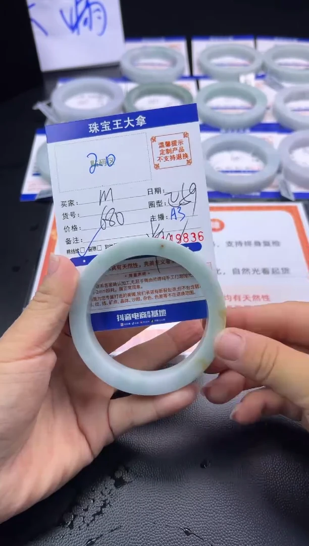 未镶嵌手镯定制翡翠m手镯
