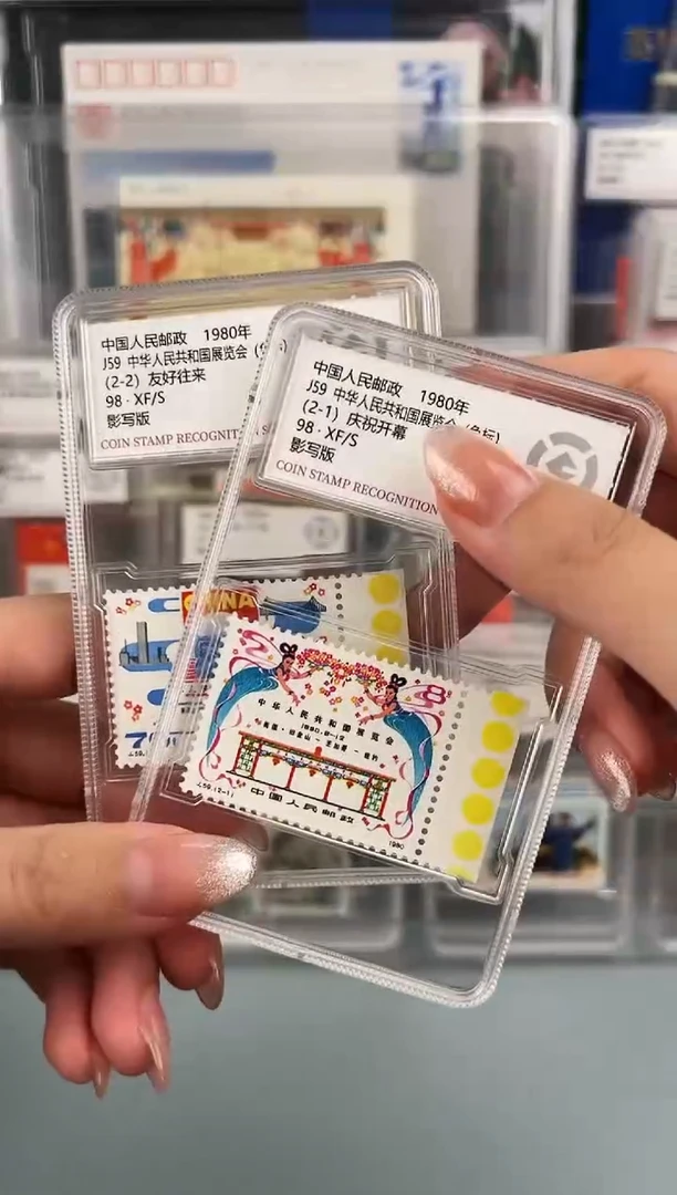 J59中美满黄色标小盒装