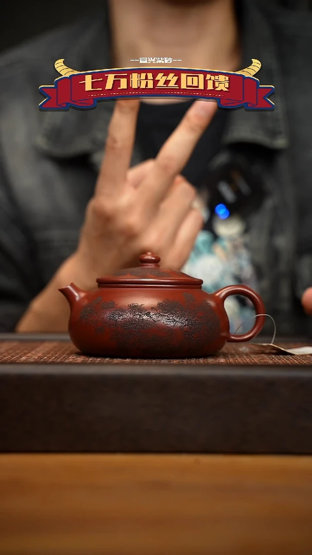 茶壶紫砂宜兴原矿 紫砂手工紫砂壶容量240cc