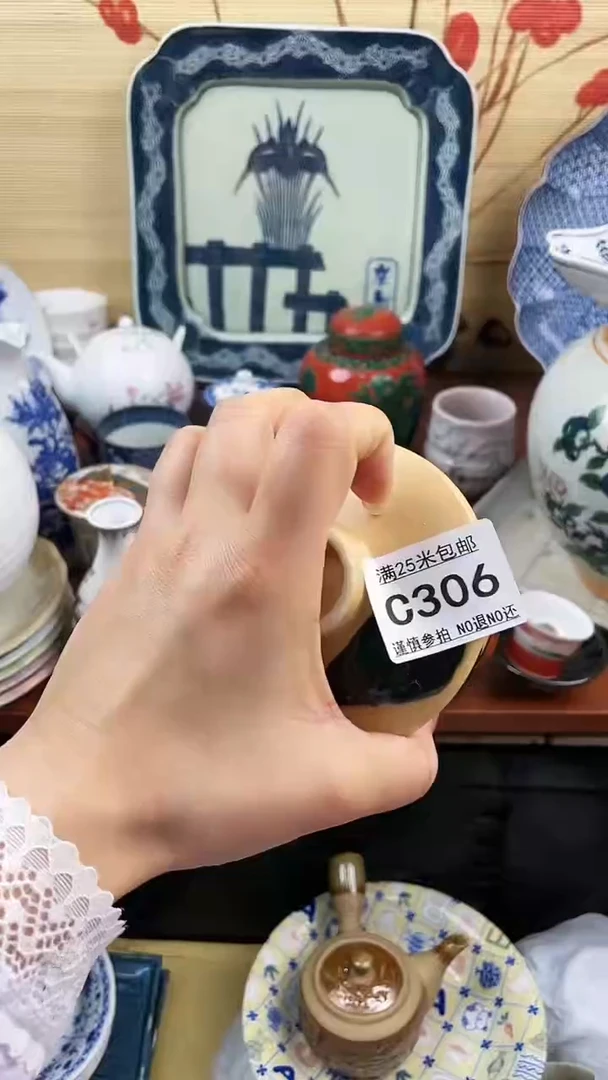 【闪购商品】306==============