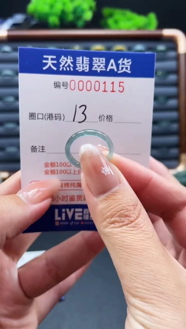 未镶嵌戒指翡翠戒圈