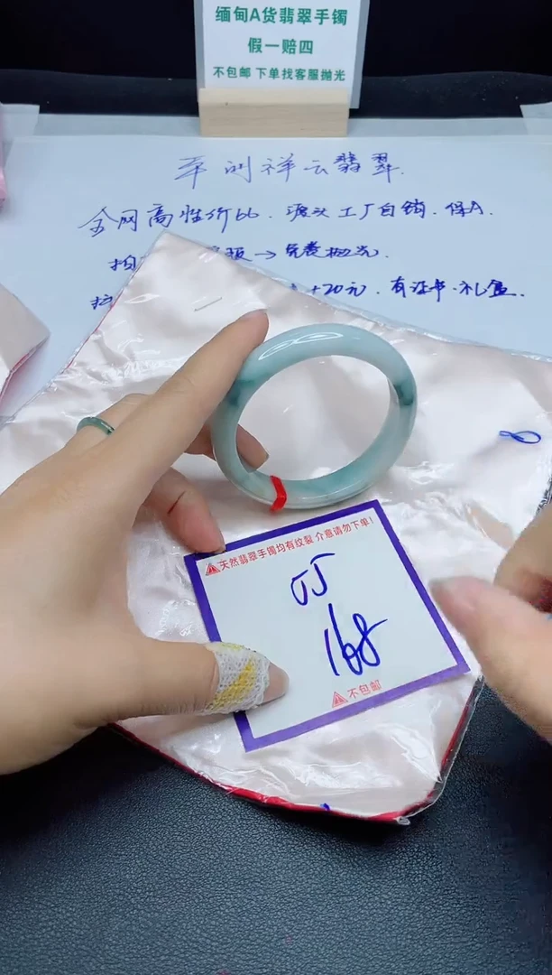 定制翡翠未镶嵌我