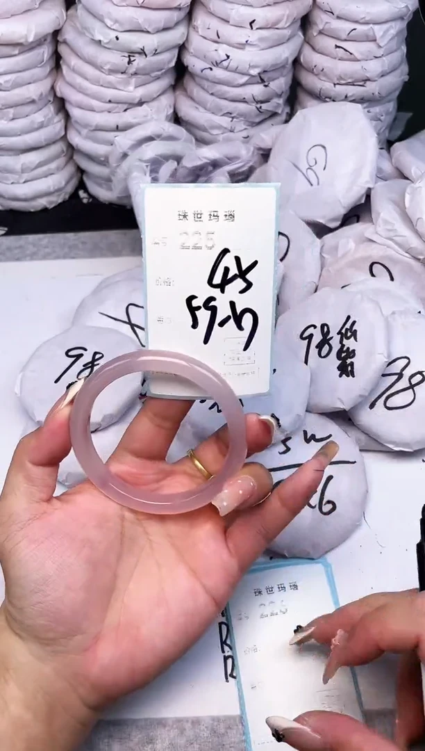 手镯玛瑙/玉髓未镶嵌225