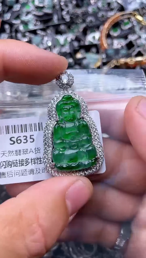 【闪购商品】翡翠颈饰未镶嵌S635吊坠