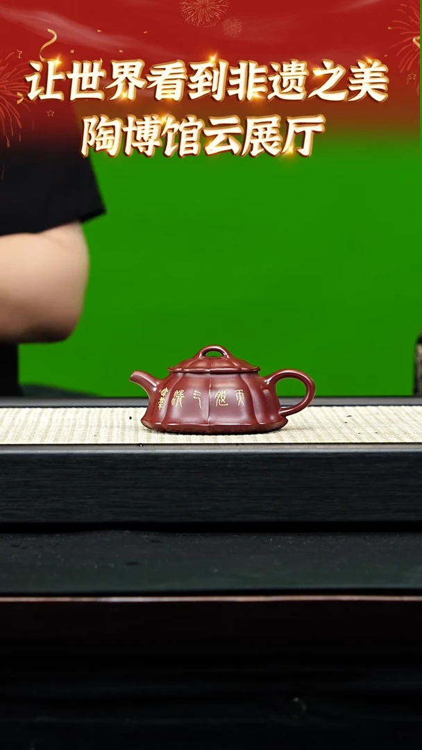 茶壶紫砂109  宜兴紫砂 非遗之美 龙血砂
