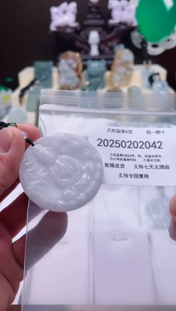 【闪购商品】翡翠颈饰未镶嵌闪购商品8号店20025003009