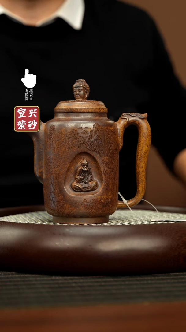 【闪购商品】紫砂壶h5587h5587h5587