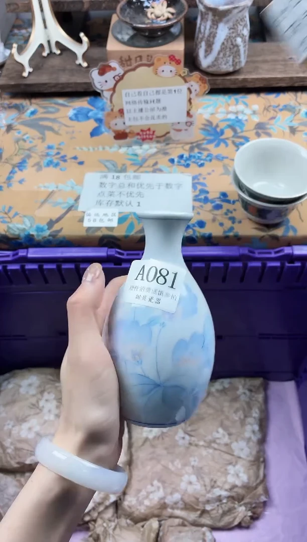 瓷片晨*～                A081
