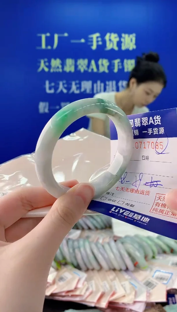 未镶嵌手镯翡翠85