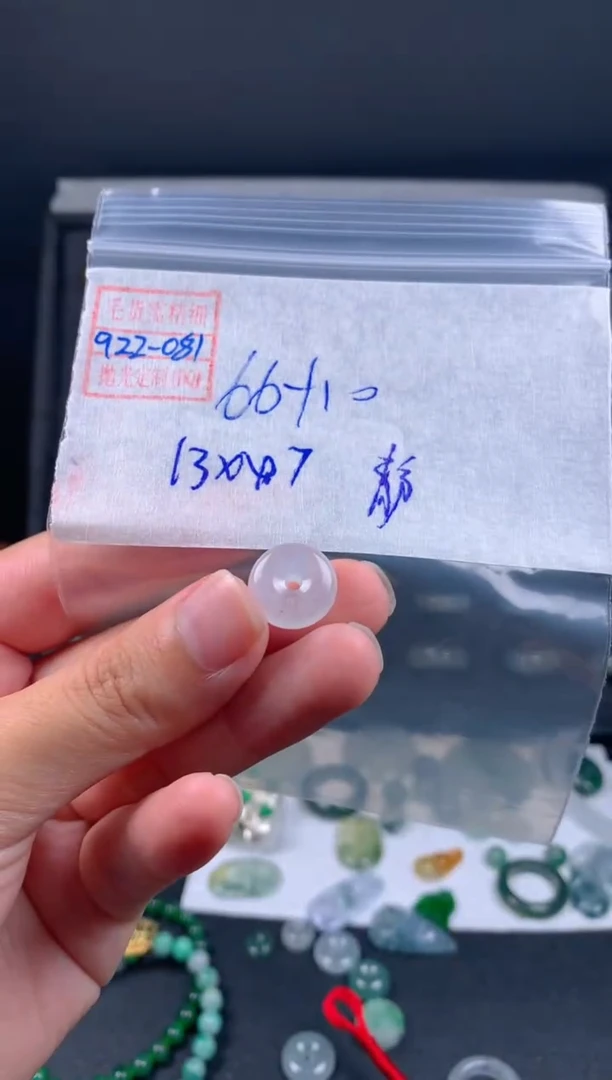 未镶嵌定制翡翠╰****ぴ翡翠76元#毛货需精细抛光081