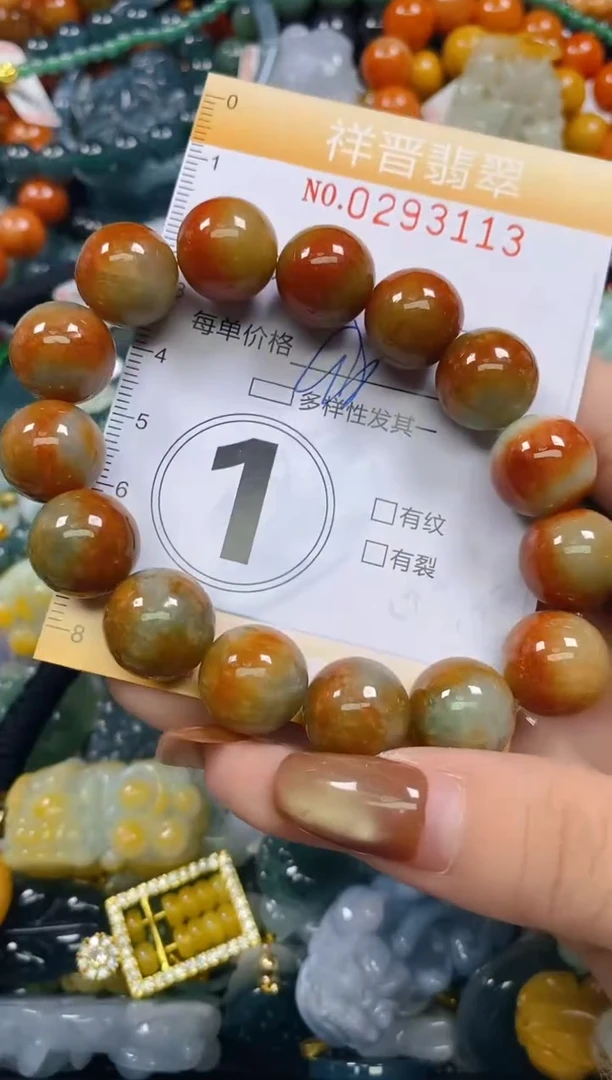 颈饰未镶嵌翡翠闪购0293113