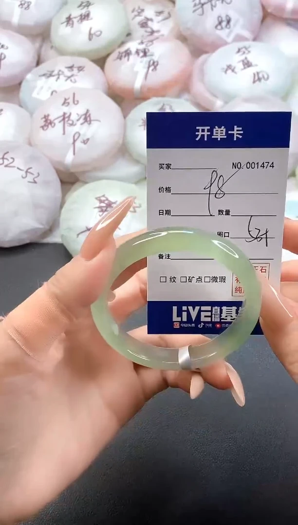 手镯玛瑙/玉髓未镶嵌1474圈口53-54