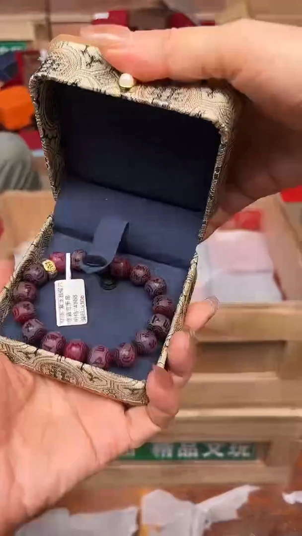 手串文儒甄选福利闪购商品无礼盒