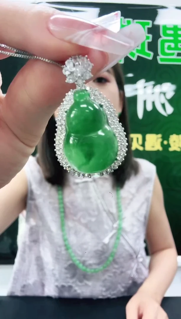 石英质玉（非洲翠）1未镶嵌/6408