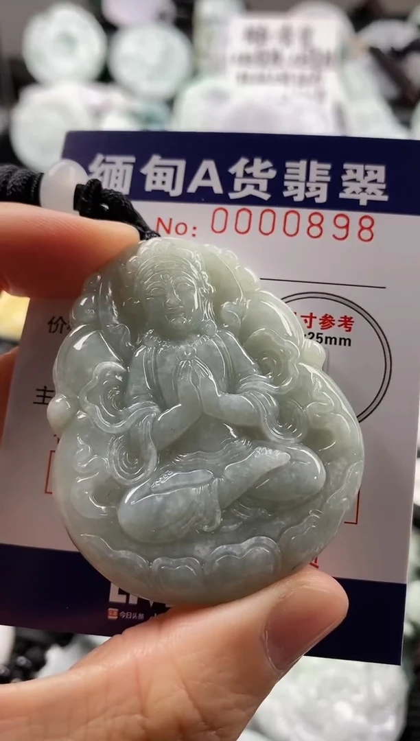 【闪购商品】翡翠吊坠(不含链)未镶嵌1