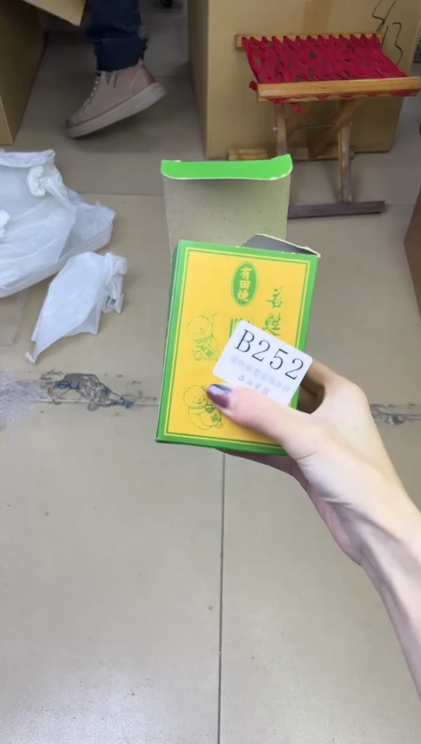 瓷片          B252