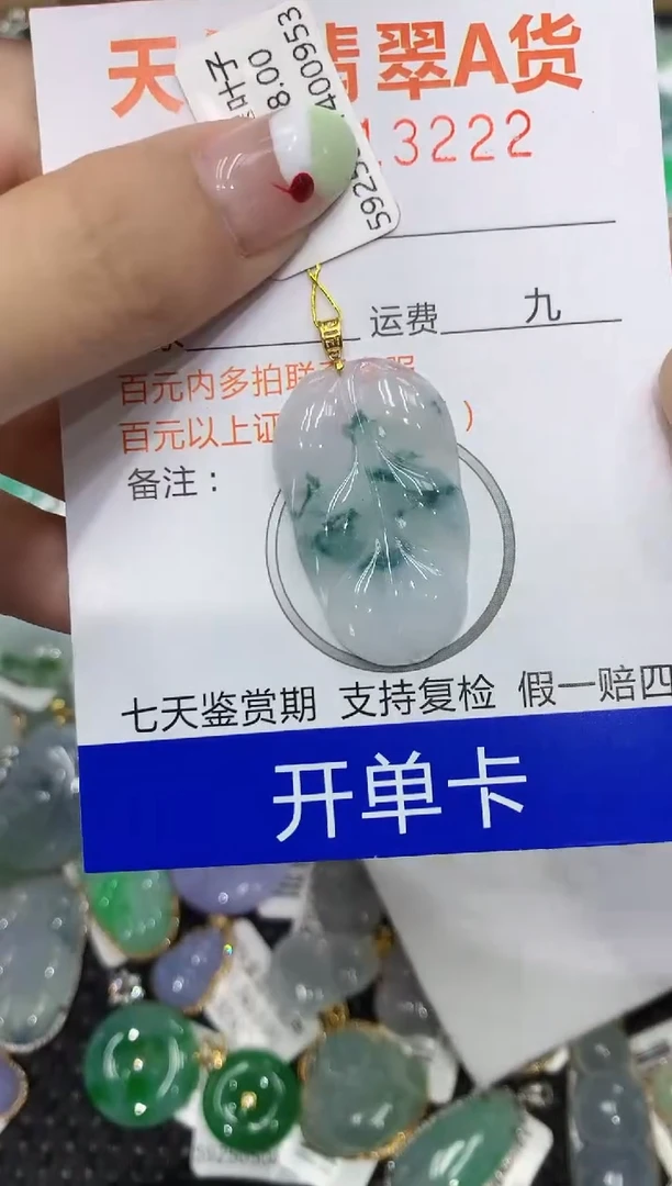 翡翠18K金镶嵌颈饰111111111111
