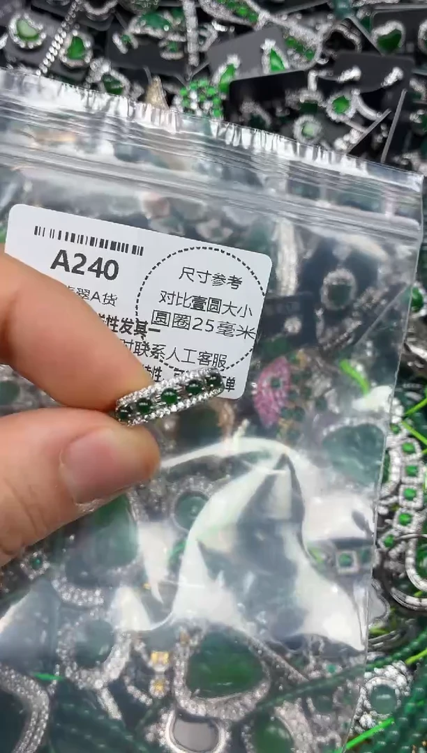 颈饰未镶嵌翡翠A240戒指