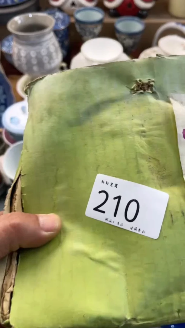 大****） 店铺名称 轩轩瓷器 闪购类型 定向 大吉