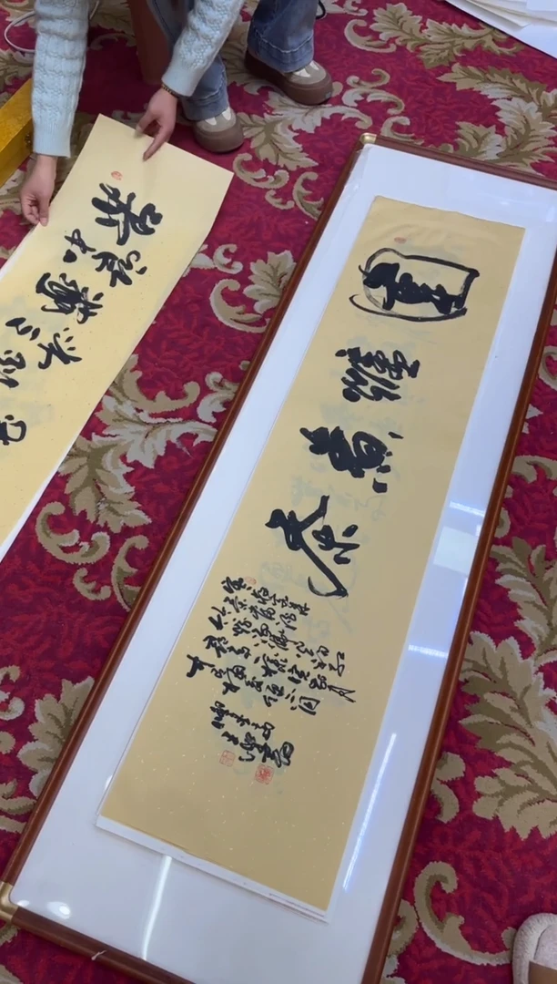 【闪购商品】书法12王虹-四尺对开宣纸作品